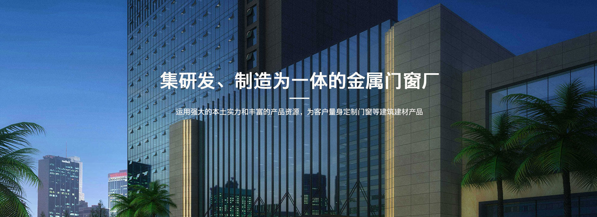任丘市安瑞金屬門(mén)窗廠