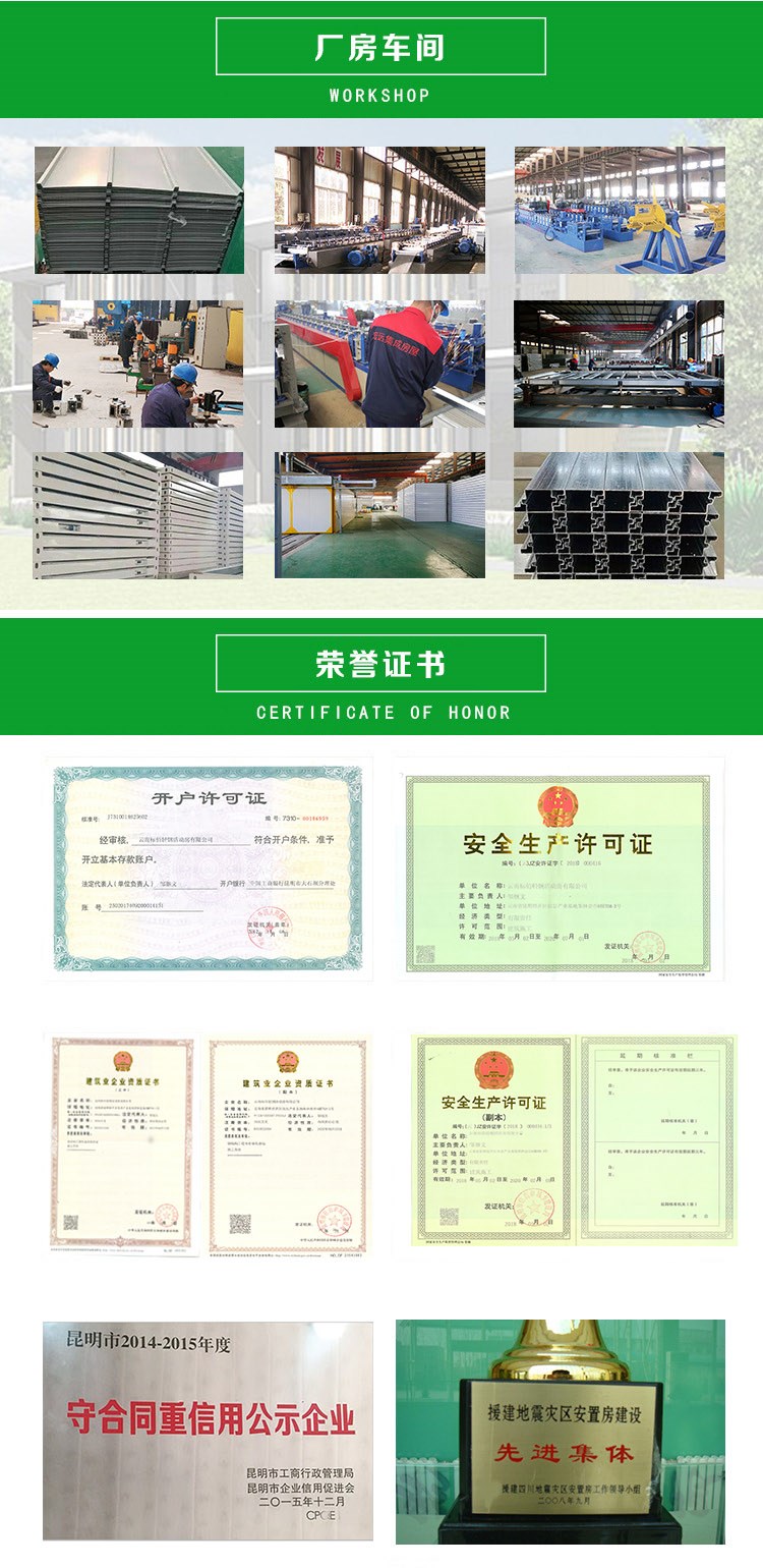 標(biāo)佰多層集裝箱活動(dòng)房產(chǎn)品介紹10.jpg