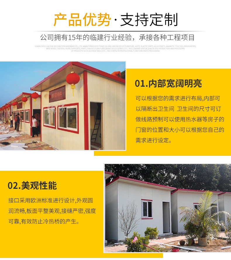 云南活動(dòng)房_產(chǎn)品展示_T式簡(jiǎn)易單層活動(dòng)房2.jpg