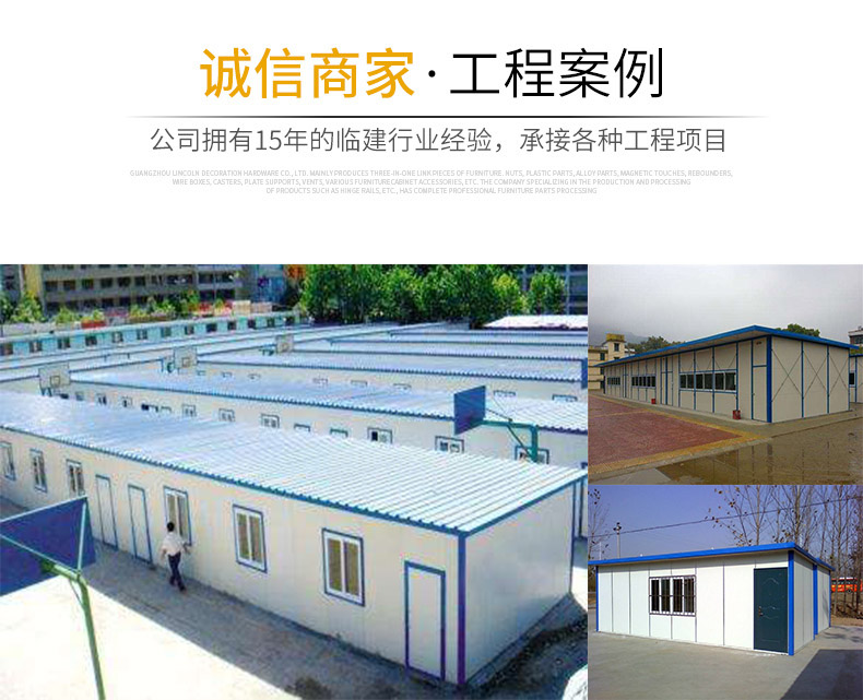 云南活動(dòng)房_產(chǎn)品展示_T式簡(jiǎn)易單層活動(dòng)房5.jpg